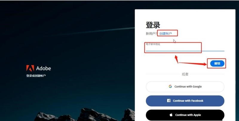 Photoshop2020怎么安装 Photoshop2020的详细安装教程