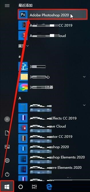 Photoshop2020怎么安装 Photoshop2020的详细安装教程