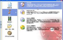 nero express怎么刻录CD音乐光盘 nero express刻录教程