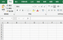 Excel怎么导入网页数据时提示 表突出显示已禁用的解决办法