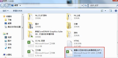 NiceLabel怎样进行数据库连接 NiceLabel进行数据库连接的方法