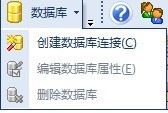 NiceLabel怎样进行数据库连接 NiceLabel进行数据库连接的方法