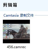 Camtasia Studio怎样剪辑图片 Camtasia Studio剪辑图片的方法