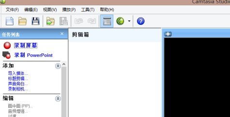 Camtasia Studio怎样剪辑图片 Camtasia Studio剪辑图片的方法