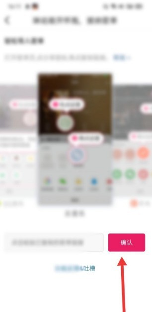 咪咕音乐怎么导入网易云_咪咕音乐导入网易云操作步骤