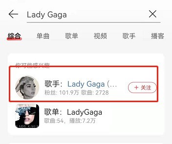 网易云音乐无缝播放怎么设置_网易云音乐无缝播放设置教程