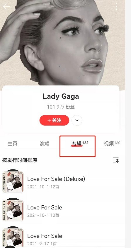 网易云音乐无缝播放怎么设置_网易云音乐无缝播放设置教程