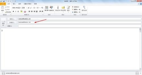 Outlook怎么新建电子邮件 Outlook新建电子邮件的方法