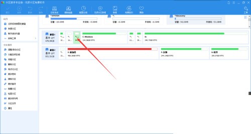 分区助手怎么调整分区_分区助手调整分区方法