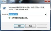 nvidia控制面板怎么设置开机不启动 nvidia控制面板设置开机不启动的方法