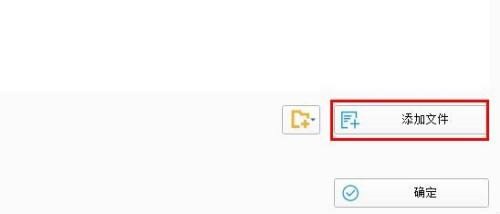 格式工厂怎么将视频转成GIF图片 将视频转成GIF图片的方法