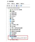 nvidia控制面板怎么更新驱动_更新NVIDIA显卡驱动的方法