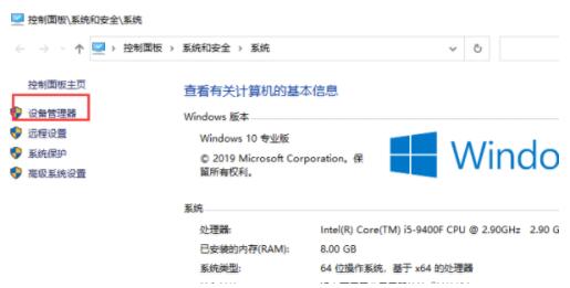 nvidia控制面板怎么更新驱动_更新NVIDIA显卡驱动的方法