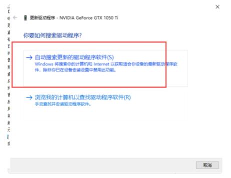 nvidia控制面板怎么更新驱动_更新NVIDIA显卡驱动的方法