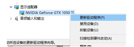 nvidia控制面板怎么更新驱动_更新NVIDIA显卡驱动的方法