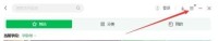 联想软件商店怎么开启快装功能 联想软件商店开启快装功能的方法