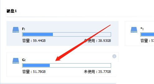 分区助手怎么更改序列号_分区助手更改序列号教程