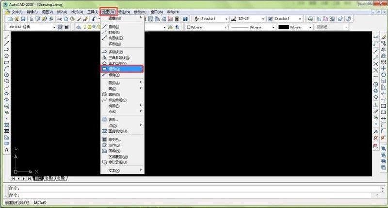 autocad2007怎么画圆角矩形 autocad2007画图教程