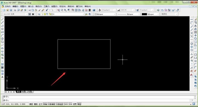 autocad2007怎么画圆角矩形 autocad2007画图教程