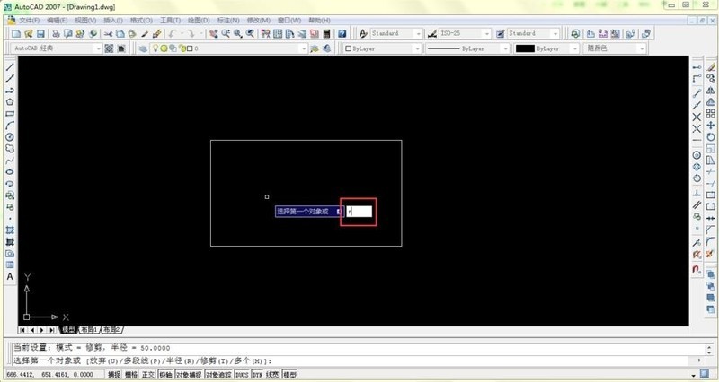 autocad2007怎么画圆角矩形 autocad2007画图教程