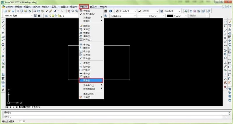 autocad2007怎么画圆角矩形 autocad2007画图教程