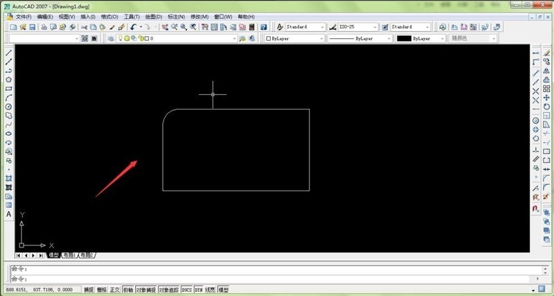 autocad2007怎么画圆角矩形 autocad2007画图教程