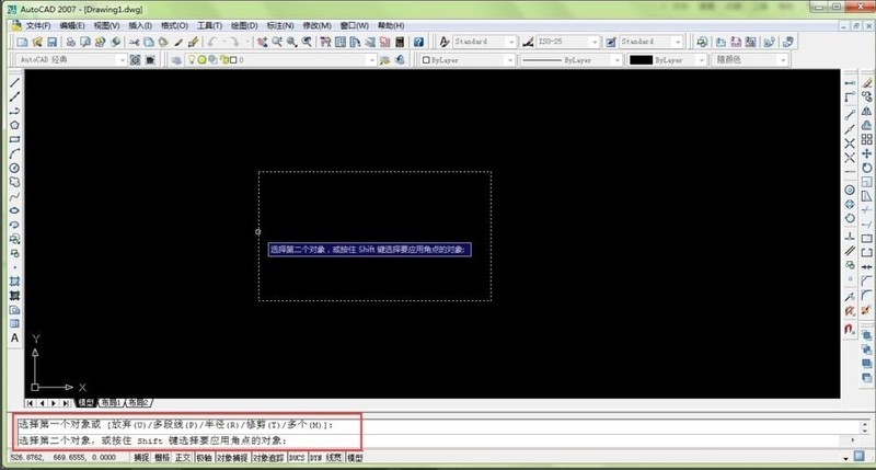 autocad2007怎么画圆角矩形 autocad2007画图教程