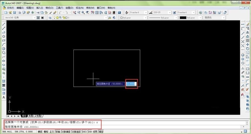 autocad2007怎么画圆角矩形 autocad2007画图教程