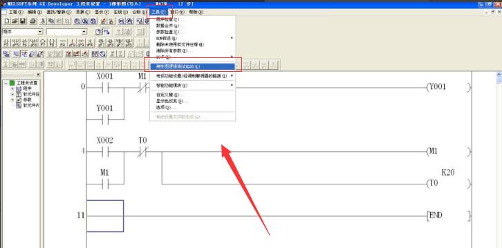 三菱PLC编程软件GX Developer怎么仿真 模拟仿真的操作方法