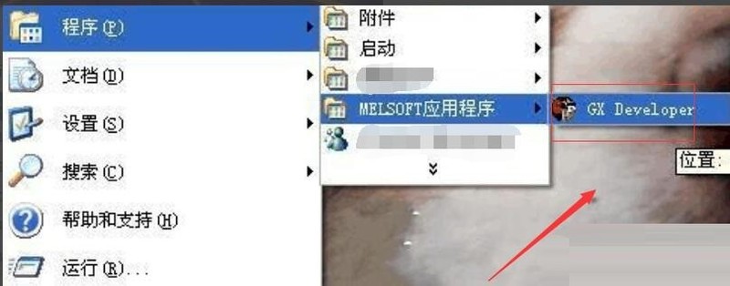 三菱PLC编程软件GX Developer怎么仿真 模拟仿真的操作方法