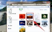 爱奇艺看图怎么给照片设置马赛克 爱奇艺看图添加马赛克的方法