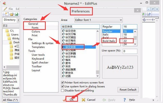 EditPlus字体怎么变大_EditPlus设置字体大小步骤一览