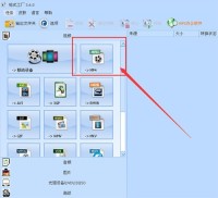格式工厂怎么压缩视频 格式工厂压缩视频的方法介绍