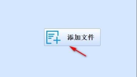 格式工厂怎么合并视频文件 格式工厂合并视频文件的方法