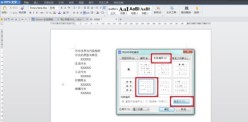 WPS怎样给标题设置自动编号 WPS设置自动编号的方法