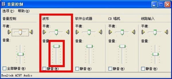 爱奇艺播放器没有声音怎么办 爱奇艺播放器没有声音的解决办法