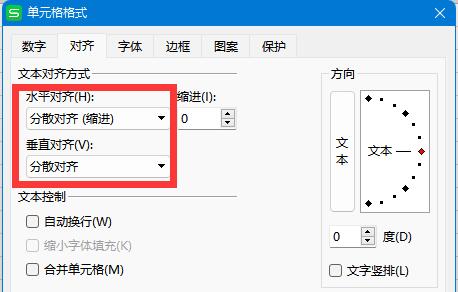 Microsoft Excel 2020怎么调整字间距 Microsoft Excel 2020调整字间距的方法