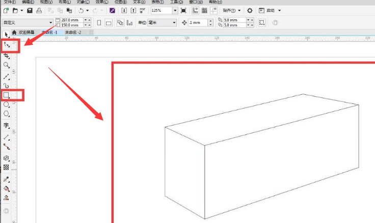 CDR怎么绘制立体木盒 CDR绘制立体木盒的方法