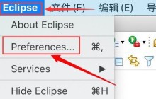 eclipse怎么关闭复原编辑器状态 eclipse关闭复原编辑器状态方法