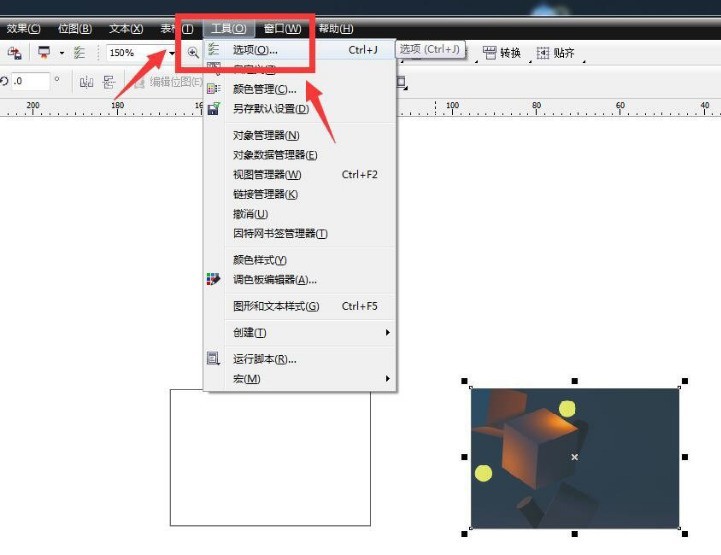 CDR图框怎么居中剪裁 CDR图框居中剪裁教程