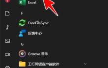 eclipse怎么卸载 彻底卸载eclipse的具体方法