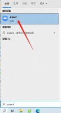 Zoom怎么打开视频高清画质 Zoom打开视频高清画质的方法