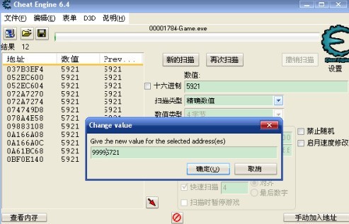 使用优启通怎么装win7系统 使用优启通装win7系统的方法