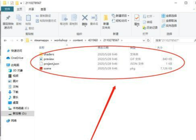 Wallpaper文件保存在哪里？Wallpaper文件保存位置解析