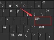 浩辰CAD看图王怎么输入命令 浩辰CAD看图王输入命令的方法
