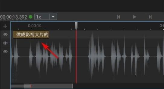 arctime怎么添加字幕 arctime添加字幕的方法