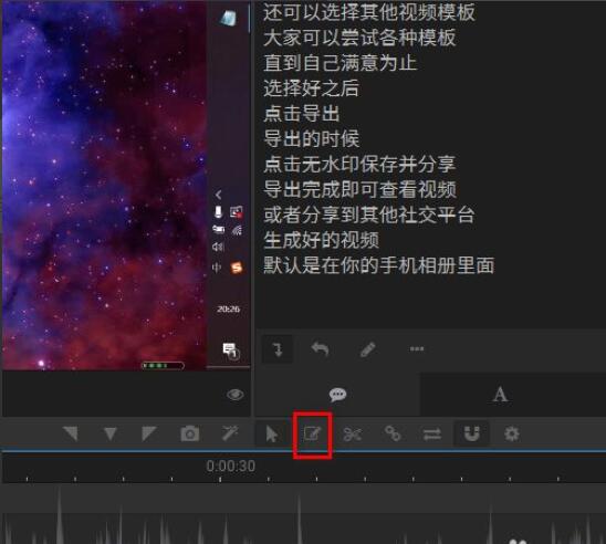 arctime怎么添加字幕 arctime添加字幕的方法