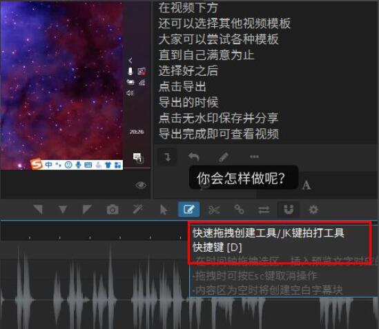 arctime怎么添加字幕 arctime添加字幕的方法