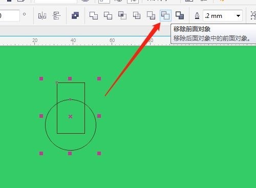 CorelDraw X7怎么绘制扳手 CorelDraw X7绘制扳手的步骤一览