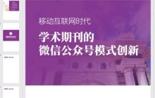 ppt怎么批量加logo ppt批量加logo教程